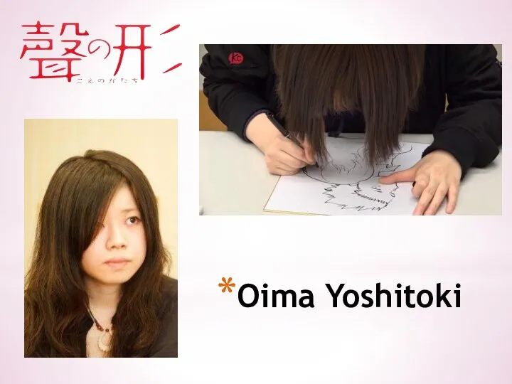 Oima Yoshitoki