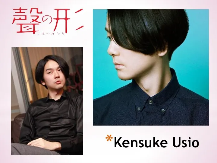 Kensuke Usio