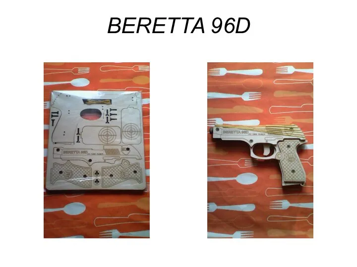 Пістолет Beretta 96 D